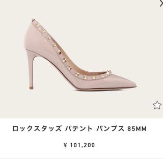 VALENTINO - ほぼ未使用 ヴァレンティノ ロックスタッズパテント