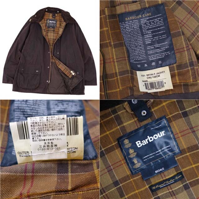 Barbour - バブアー ジャケット ビデイル BEDALE 英国製 オイルド