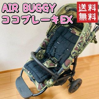 AIRBUGGYのフリマアイテム一覧