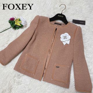 FOXEY（ノーカラージャケット）のフリマアイテム一覧
