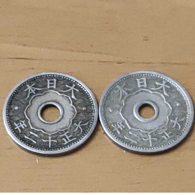 レア 古銭】10銭白銅貨（大正9年〜昭和7年発行）大正12年発行2枚セット