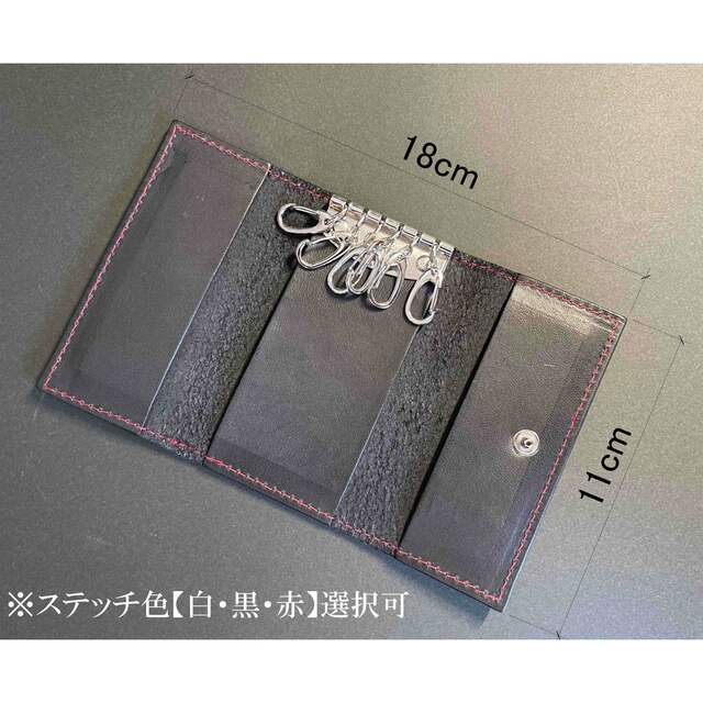 日産スカイラインGTR R34 国産本革キーケース【小サイズ6，600円有り】