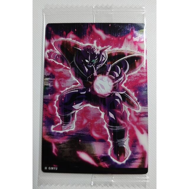 ドラゴンボール - イタジャガ ドラゴンボール Vol.2 2-21 N ギニューの