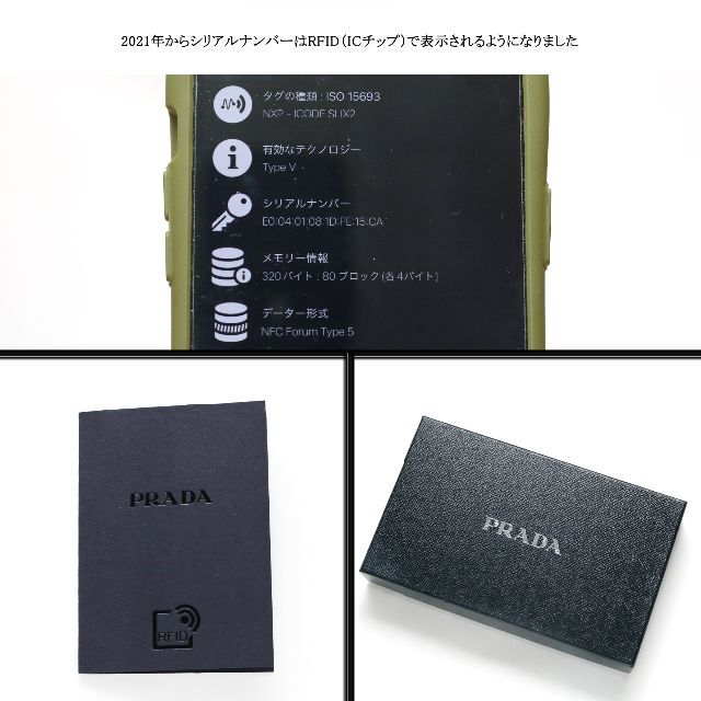 PRADA - 【新品】◇プラダ◇サフィアーノレザー / オーガナイザー