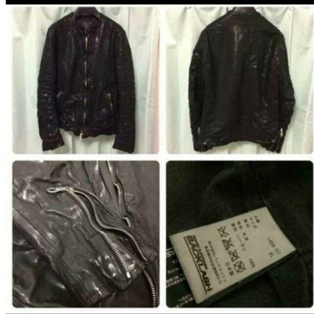 ISAMUKATAYAMA BACKLASH - バックラッシュ ジャパンカーフ シングル