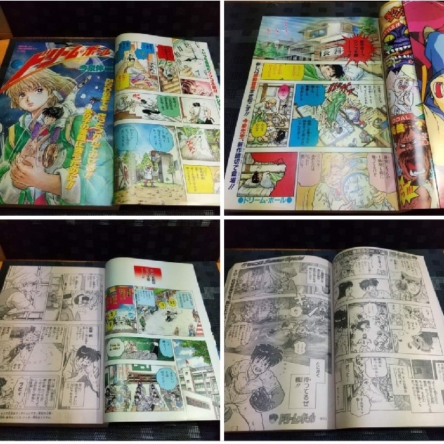 集英社 - 週刊少年ジャンプ 特別編集 SummerSpecial 1992年の通販 by