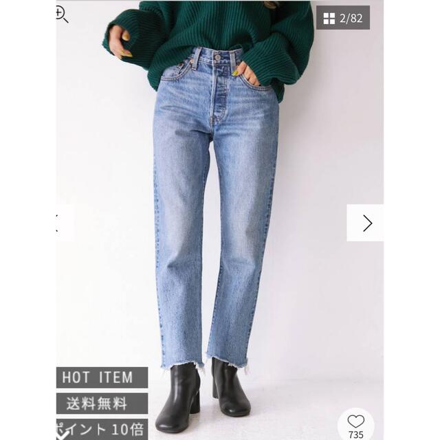 Levi's - アングリッドungrid Levis別注 501CROP DENIMの通販 by