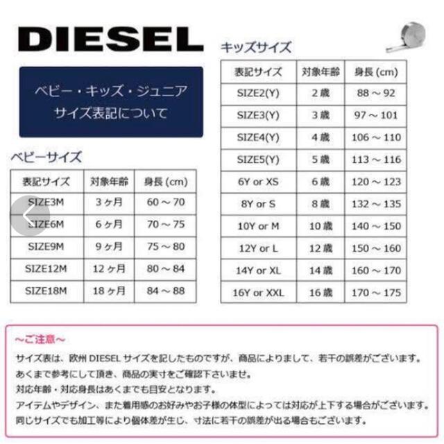 DIESEL - diesel kids デニムジャケット M sizeの通販 by Ohos shop