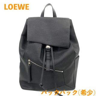 LOEWE（バッグパック/リュック）のフリマアイテム一覧