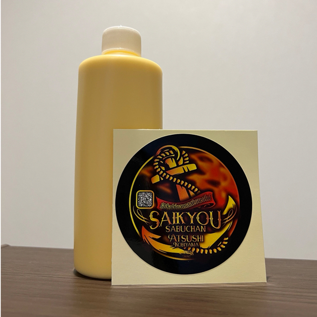 最鏡さぶちゃんの通販 by Atsushi Magic's shop｜ラクマ