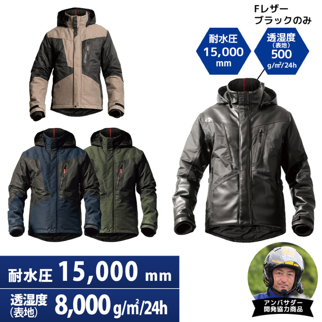 WORKMAN - イージス360°リフレクト透湿防水防寒STRONGジャケットの通販