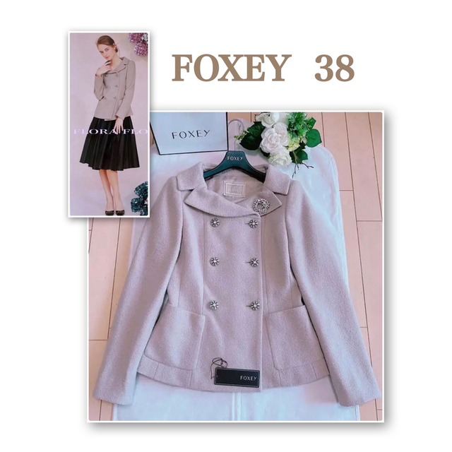FOXEY - FOXEY 2020年ジュエル女優襟ジャケット38新品 reneの通販 by