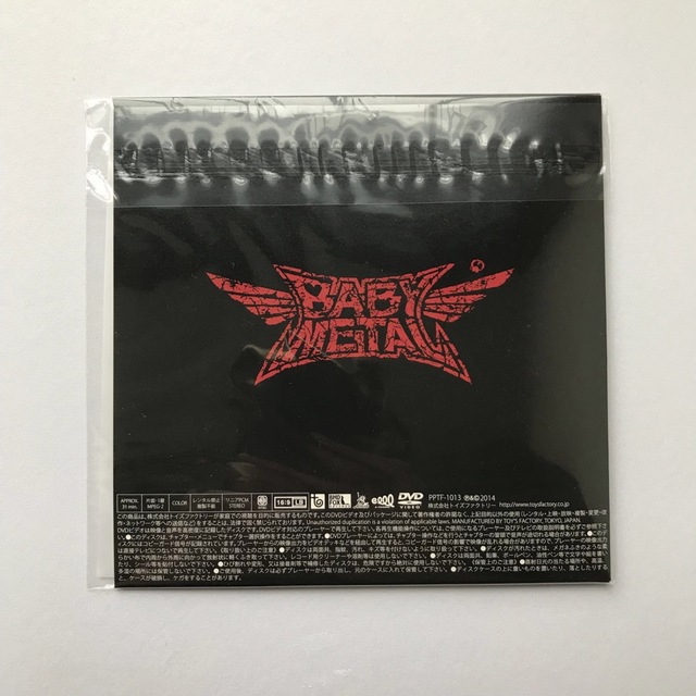 BABYMETAL - BABYMETAL 日本武道館限定スペシャルセットの通販 by こ