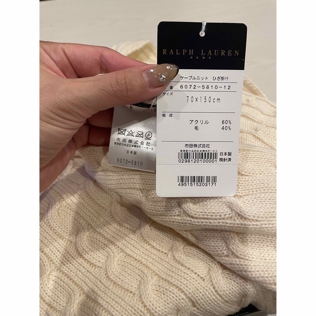 Ralph Lauren - ラルフローレン ケーブルニットブランケット ひざ掛け