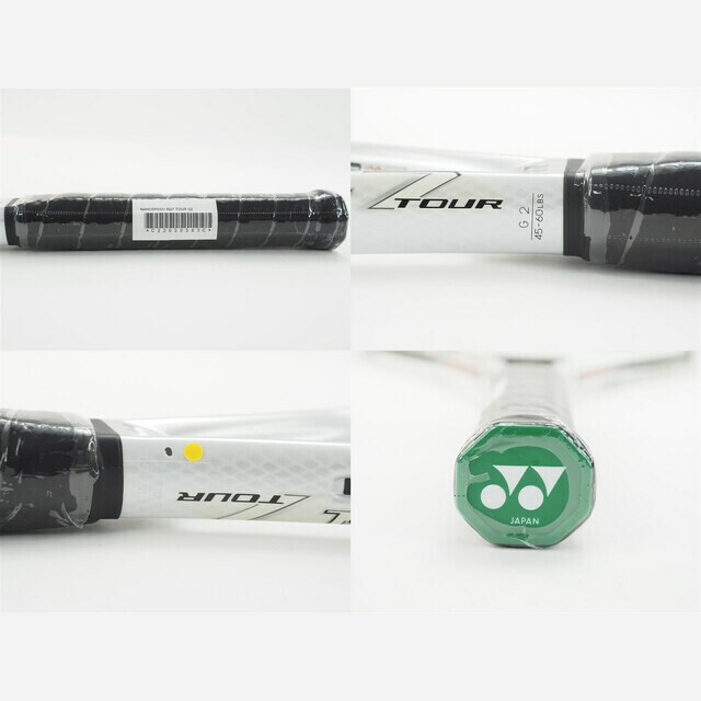 YONEX - 中古 テニスラケット ヨネックス ナノスピード RQ7 ツアー (G2