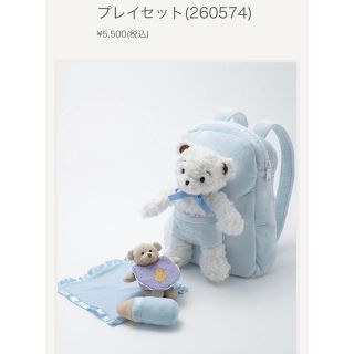 familiar（ぬいぐるみ/人形）のフリマアイテム一覧