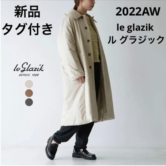 LE GLAZIK - am様専用 新品タグ付き ビショップ le glazik オーバー