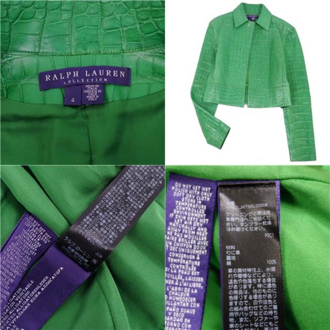 Ralph Lauren - ラルフローレン パープルレーベル RALPH LAUREN PURPLE