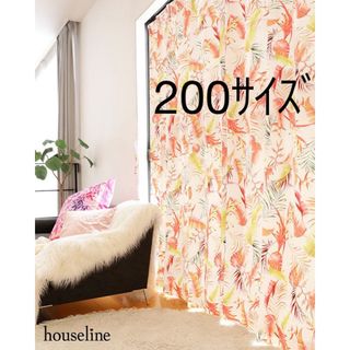 Rady（カーテン）のフリマアイテム一覧