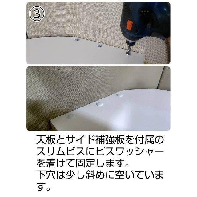 日野17プロフィア ハイルーフ用寝台枕棚の通販 by 勇技創｜ラクマ