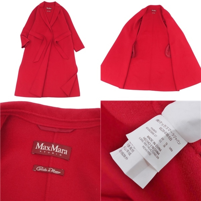Max Mara - 美品 マックスマーラ Max Mara STUDIO コート cucito a