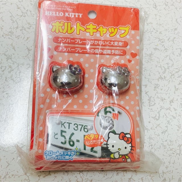 ハローキティ - ハローキティ ナンバープレート ボルトキャップ 2