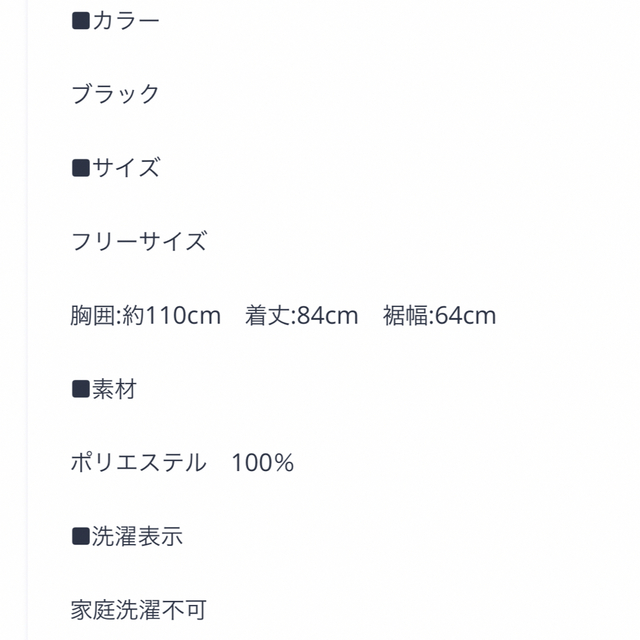 MACHATT サテンツイルミニドレス マチャットの通販 by purumeria's