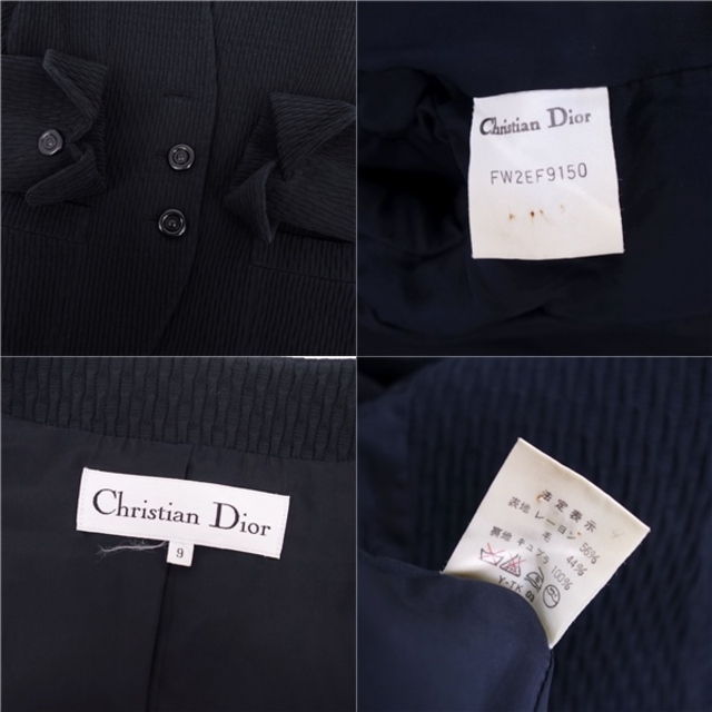 Christian Dior - Vintage クリスチャンディオール Christian Dior