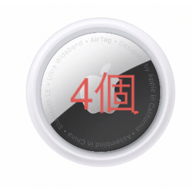 AirTag 4パック 3個セット