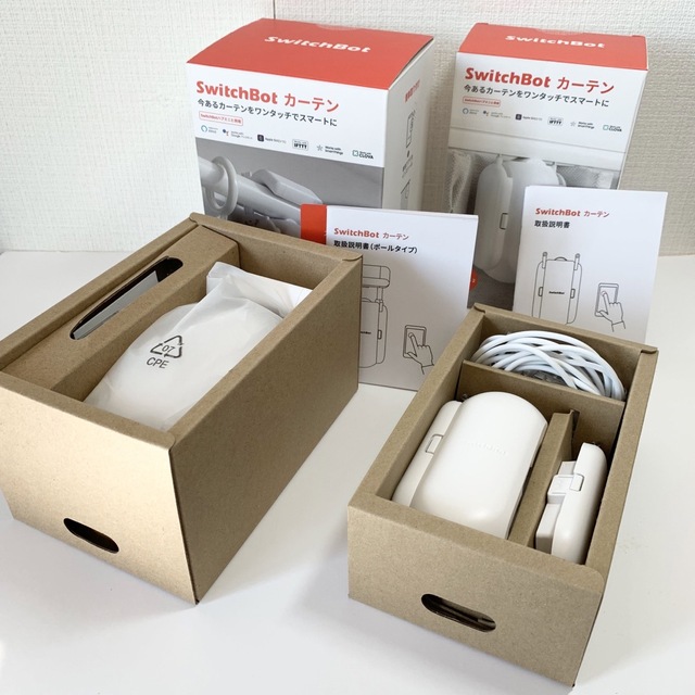Switchbot カーテン2 U型 第二世代 セット - SwitchBot カーテン 2つ