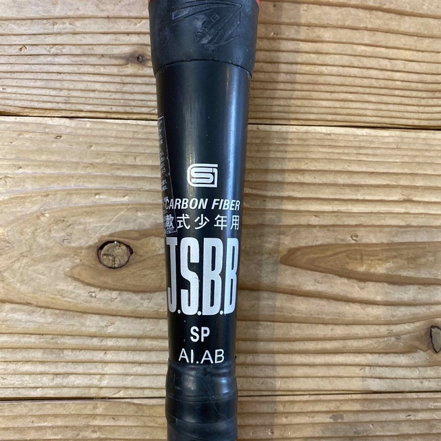 asics - アシックス ジュニアSTARSHINE2nd 78㎝450gスターシャイン2nd