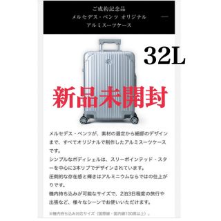 RIMOWAのフリマアイテム一覧