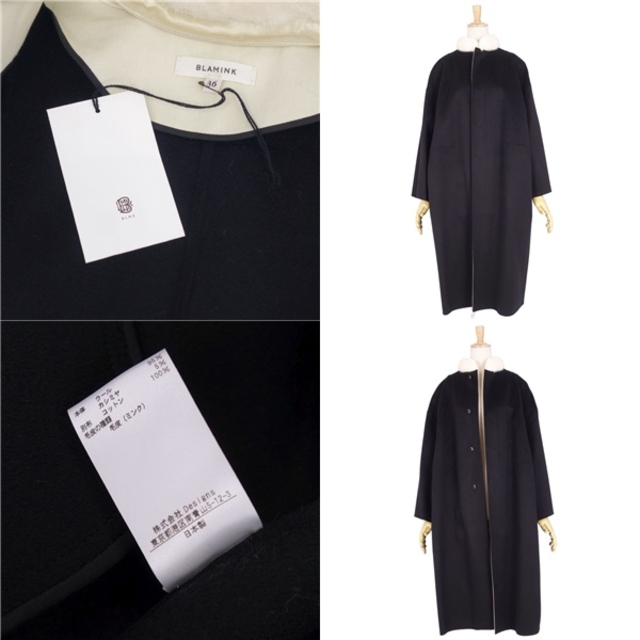 極美品 ブラミンク BLAMINK コート 襟ミンクファー ウール カシミヤ