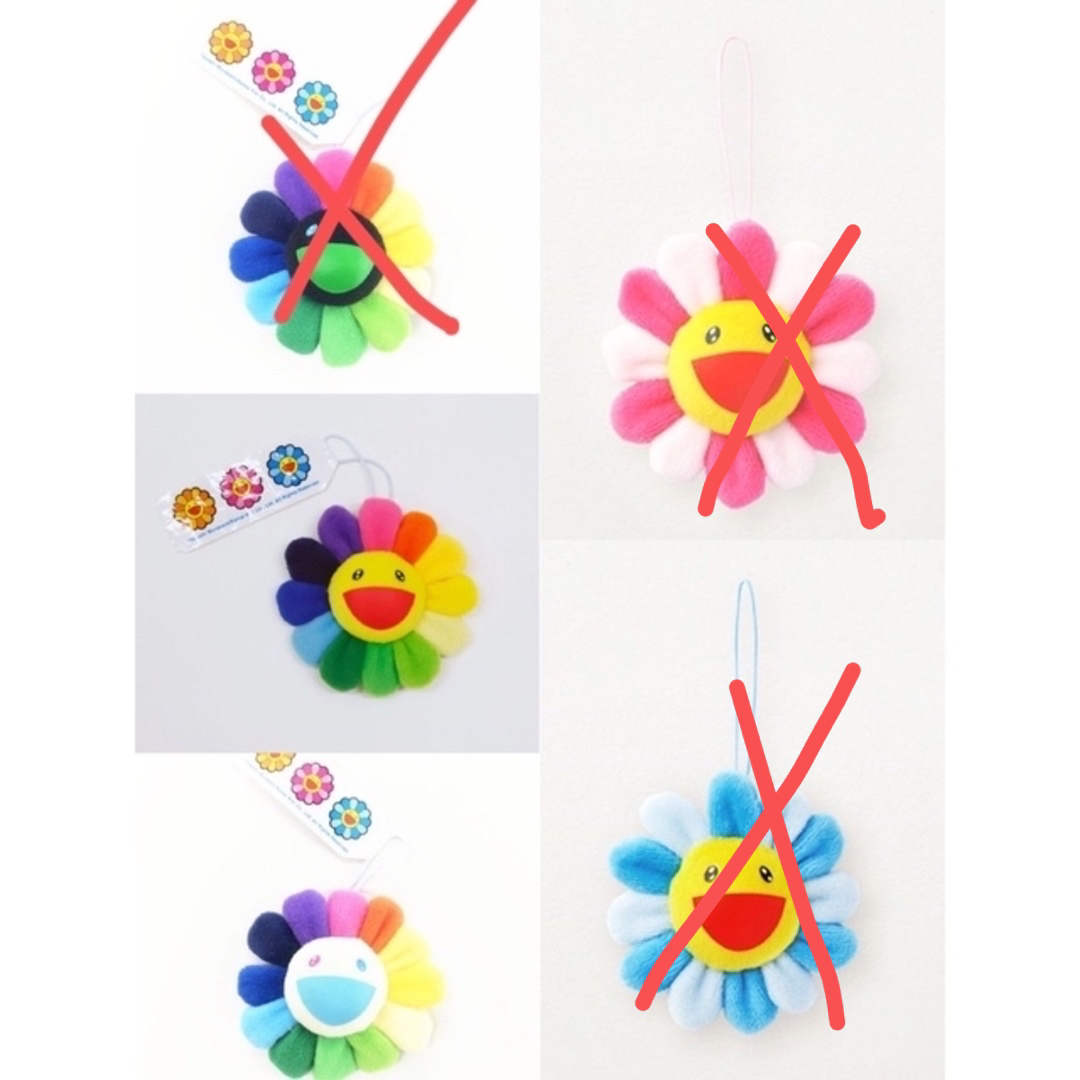 カイカイキキ - 村上隆フラワー花キーチェーンkaikaikikiカイカイキキ3