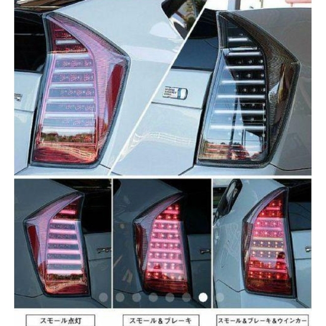 トヨタ - プリウス30系 テールランプ クリアブラック 左右セット