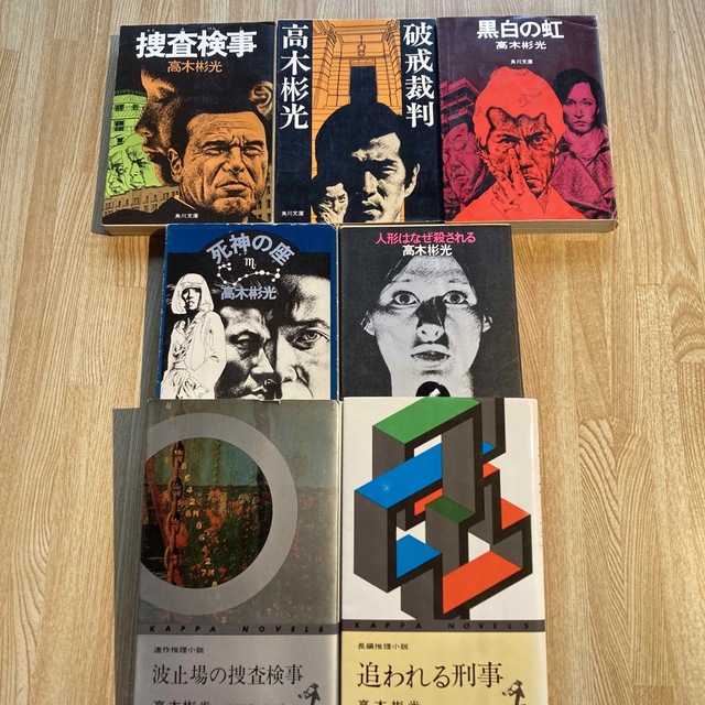 高木彬光 角川文庫 光文社の通販 by mai's shop｜ラクマ