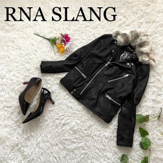 RNA（ライダースジャケット）のフリマアイテム一覧