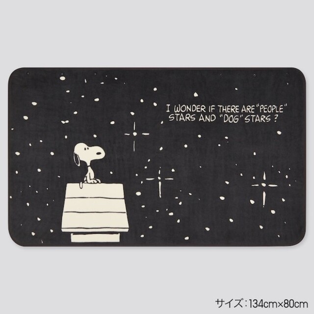 UNIQLO - 新品☆ユニクロ☆スヌーピー ブランケット peanuts ユニクロ