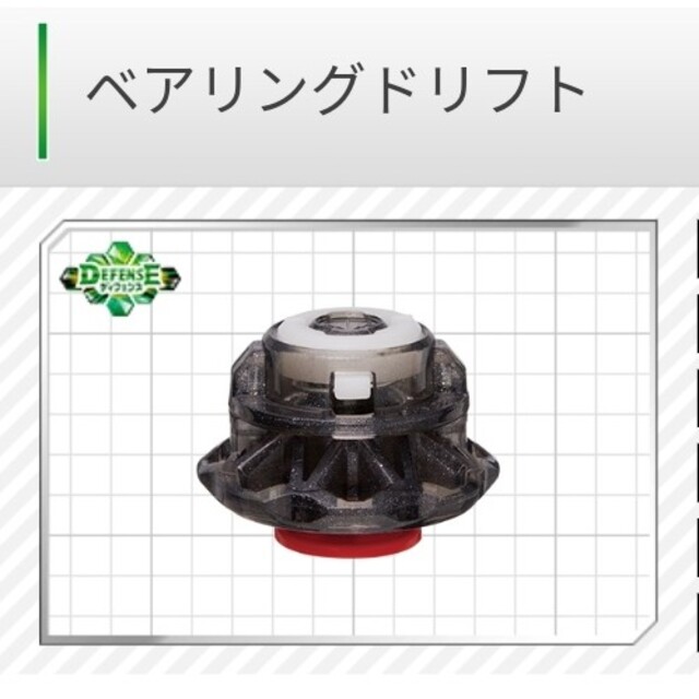 ベアリングドリフトドライバー ベイブレードバーストの通販 by クロス