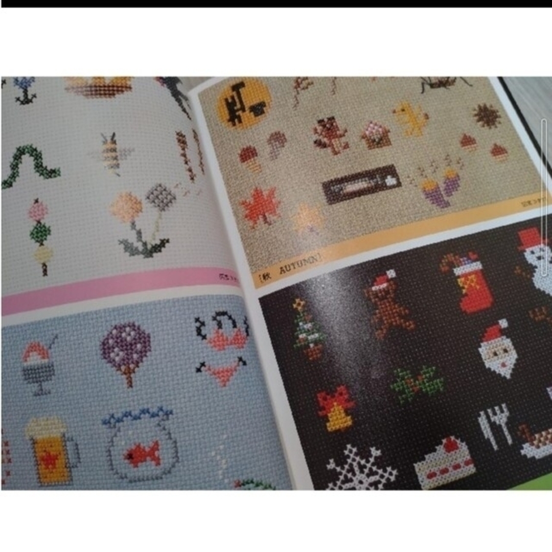 ぼくのステッチ・ブック シンプルでかわいいクロスステッチのおもちゃ