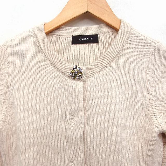 ファーリージャケットライクカーデ ジャスグリッティー JUSGLITTY