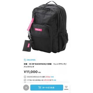 MILKFED.（リュック/バックパック ・ ピンク/桃色系）のフリマアイテム一覧