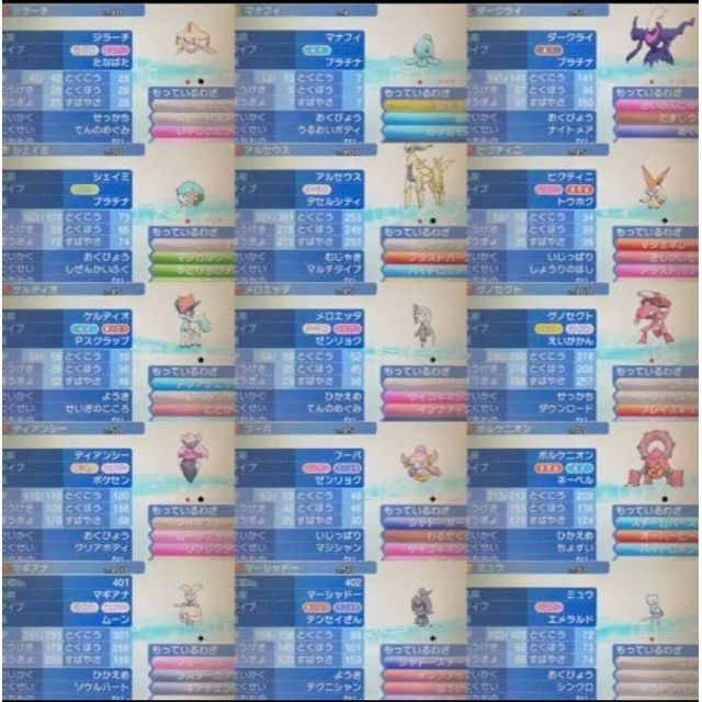 ポケットモンスター サンの通販 by うさぎ羊工房's shop｜ラクマ