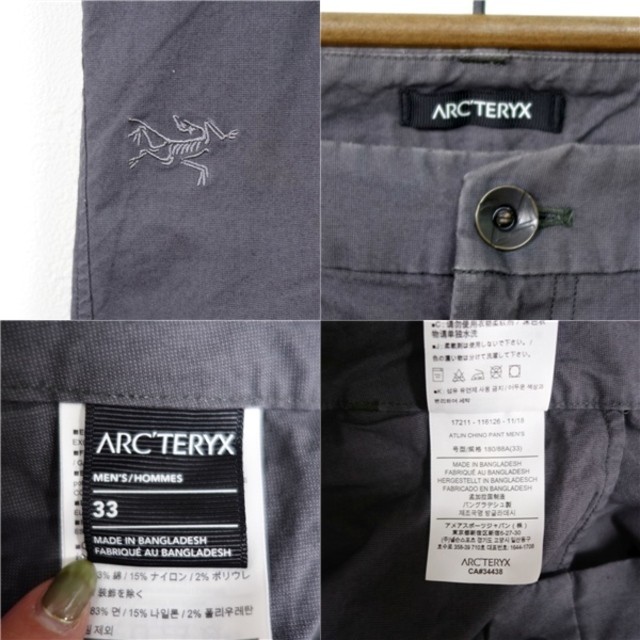 ARC'TERYX - アークテリクス ARC'TERYX ATLIN CHINO PANT アトリン