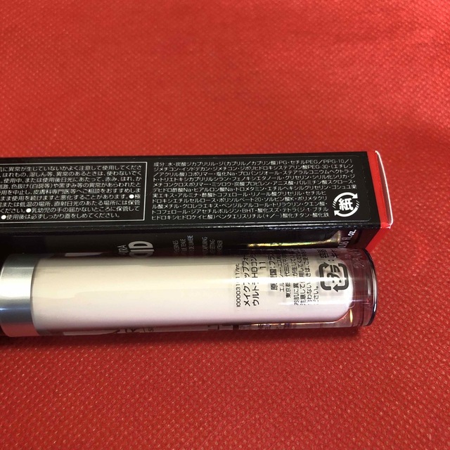 MAKE UP FOR EVER - ウルトラHDコンシーラー / 11 パール / 5mLの通販