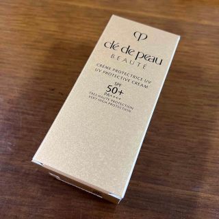 クレ・ド・ポー ボーテ（日焼け止め/サンオイル）のフリマアイテム一覧