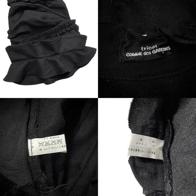 90's tricot comme des garçons Frill hat