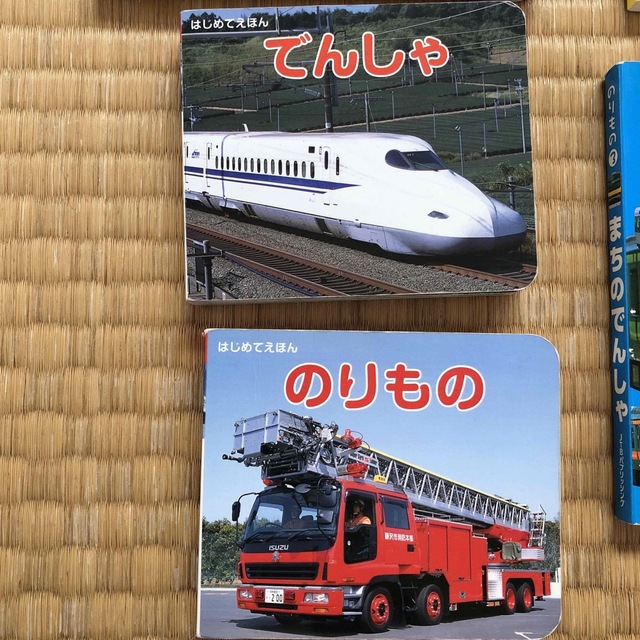 車・電車・乗り物 絵本セットの通販 by さくら153's shop｜ラクマ