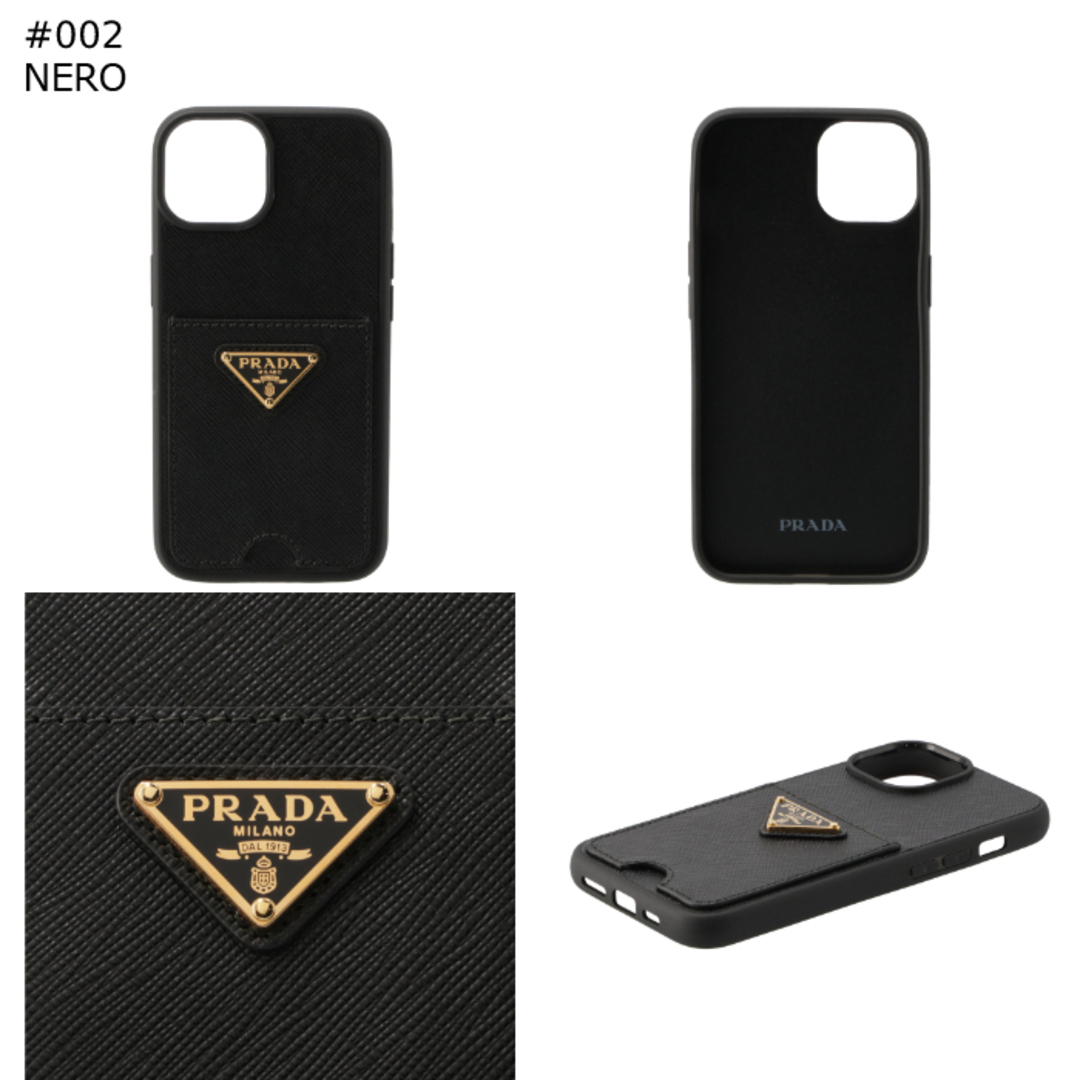 PRADA - プラダ PRADA iPhone14ケース トライアングルロゴ アイフォン