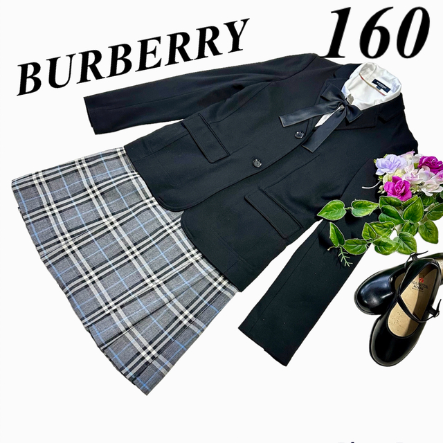 BURBERRY - 卒服 バーバリーロンドン フォーマルセット 160 卒業入学式